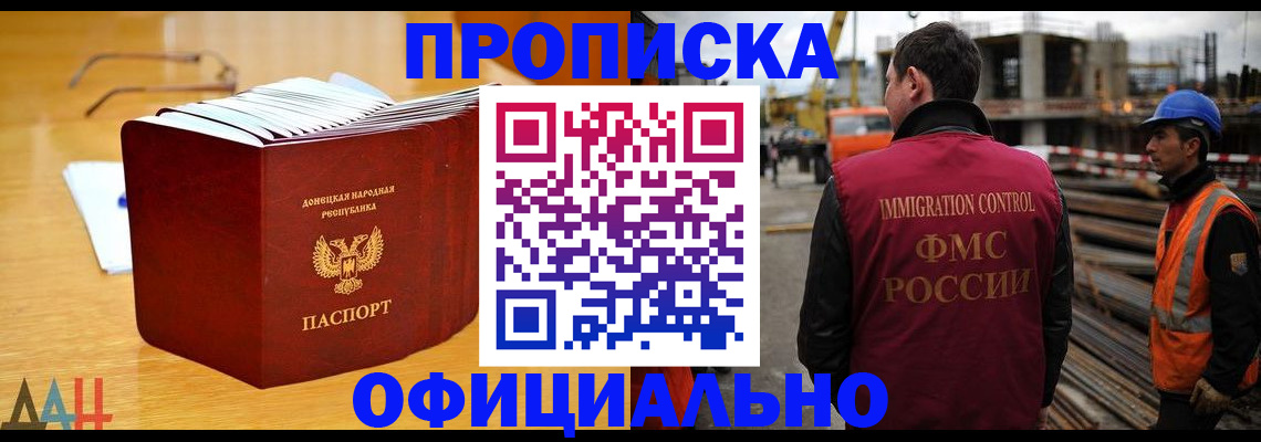 форма 3 в Сахалинской области